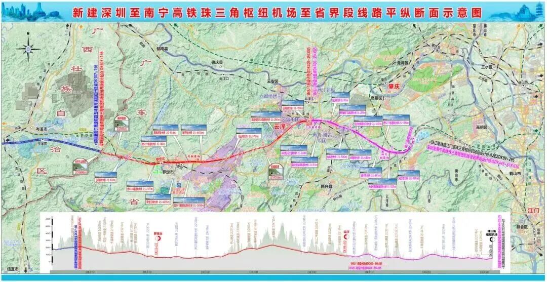 图源：广东交通